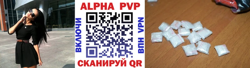 Alfa_PVP СК  Агрыз 