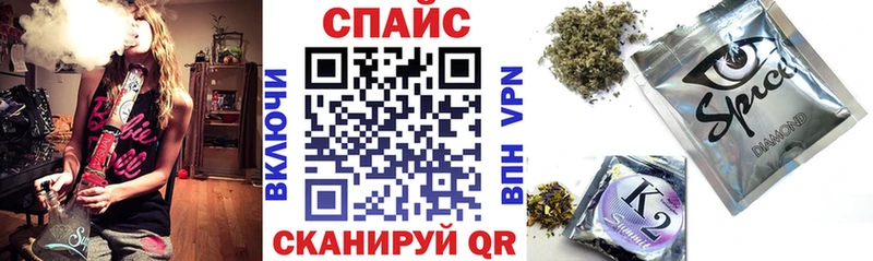 мега   Агрыз  Бутират буратино  продажа наркотиков 