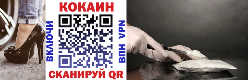 Cocaine Колумбийский Агрыз