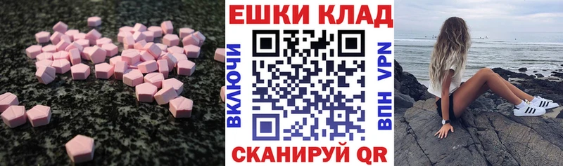 Экстази диски  mega маркетплейс  Агрыз 