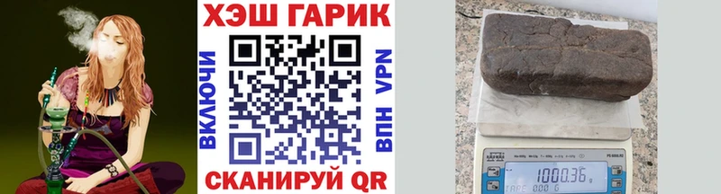 Гашиш hashish  Агрыз 