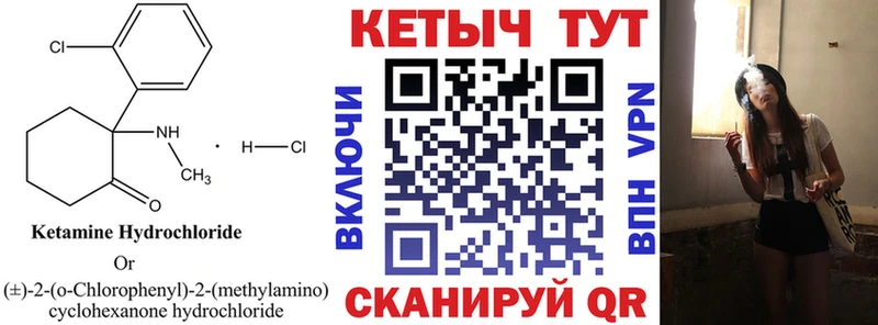 блэк спрут рабочий сайт  где продают   Агрыз  Кетамин VHQ 