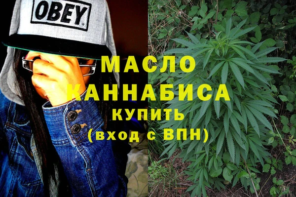 ECSTASY Абаза