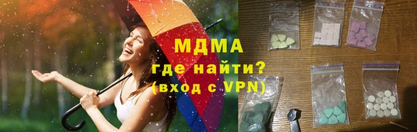 ECSTASY Абаза