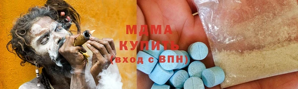 ECSTASY Абаза