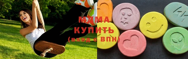 стаф Абдулино