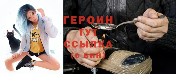 стаф Абдулино
