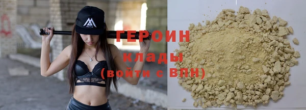 ECSTASY Абаза