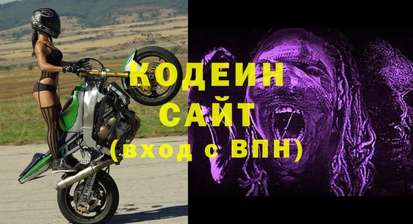 MESCALINE Галич