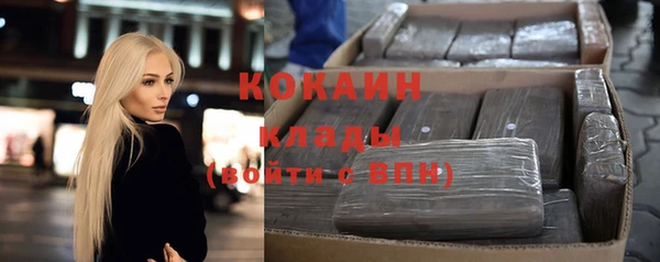 ECSTASY Абаза