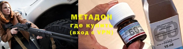 стаф Абдулино