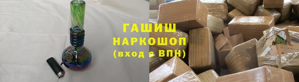 стаф Абдулино