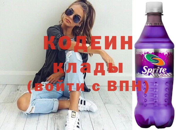 ECSTASY Абаза