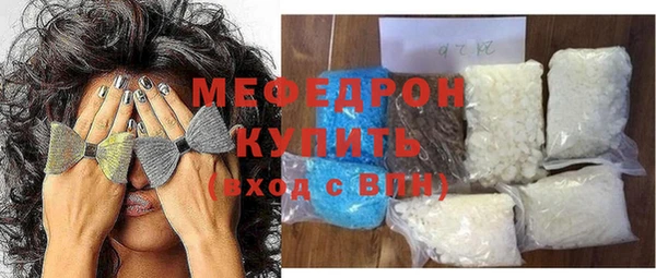 ECSTASY Абаза