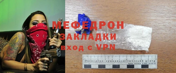 стаф Абдулино