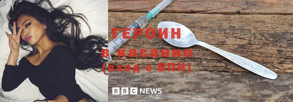 стаф Абдулино