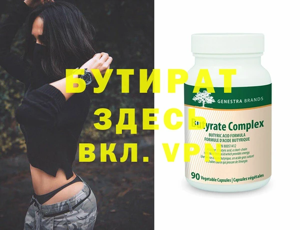 ECSTASY Абаза