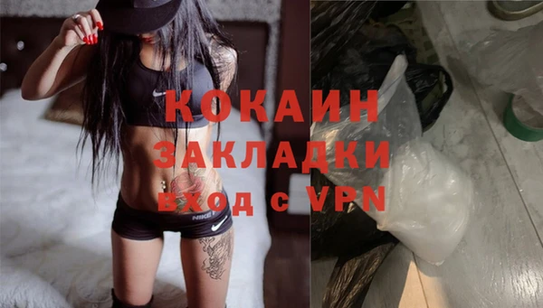 стаф Абдулино