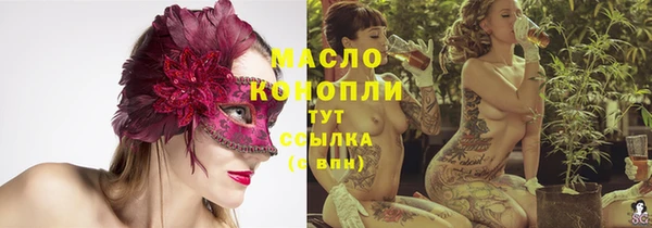стаф Абдулино