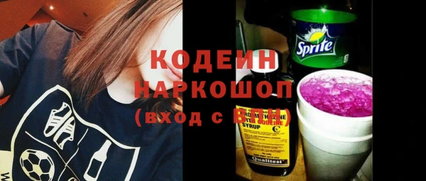 гидра Россошь