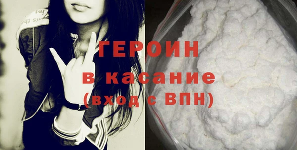 стаф Абдулино