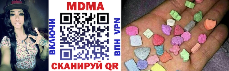MDMA crystal  Агрыз 