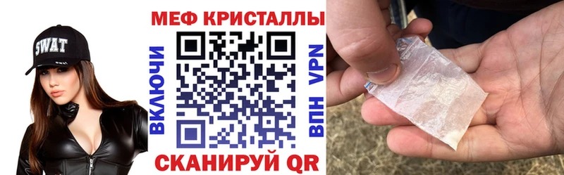 Меф mephedrone  Агрыз 
