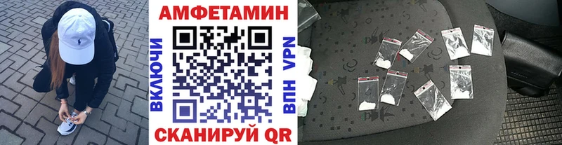 kraken зеркало где купить наркоту Агрыз МЕТАМФЕТАМИН витя