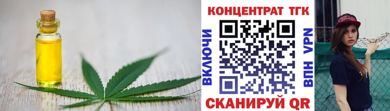 Дистиллят ТГК Wax  магазин продажи наркотиков  Агрыз 