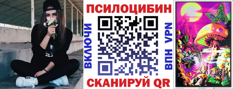 Псилоцибиновые грибы ЛСД MEGA как войти Агрыз